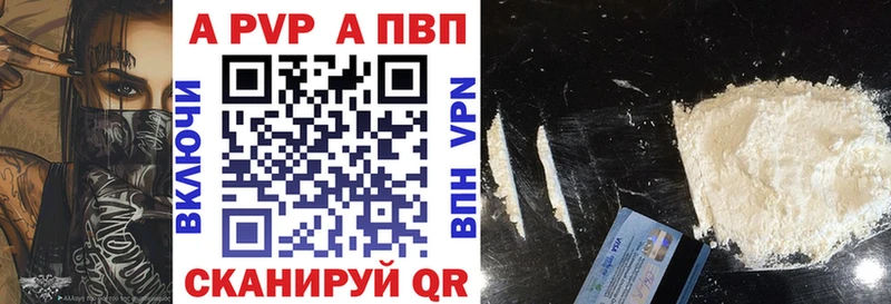 APVP VHQ  Бугульма 