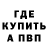 КЕТАМИН ketamine Cerg Ka