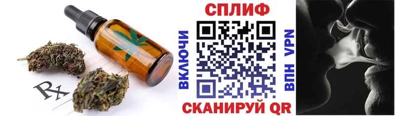 Cannafood конопля  купить наркотики цена  Бугульма 