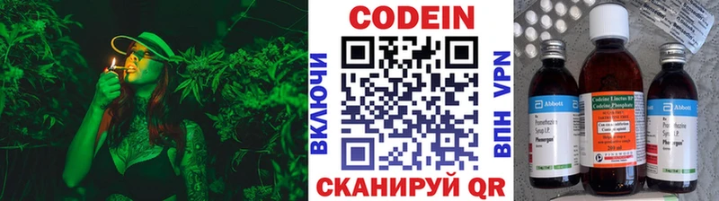 Кодеиновый сироп Lean напиток Lean (лин)  Бугульма 