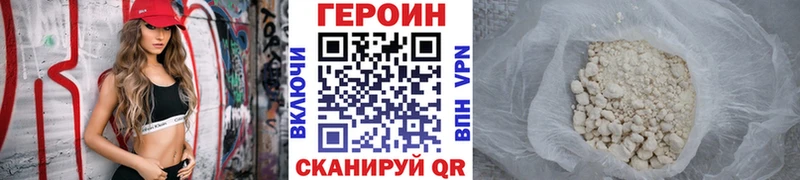 hydra ссылка  Бугульма  ГЕРОИН Афган 