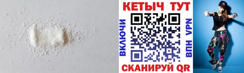 Кетамин VHQ omg зеркало Бугульма