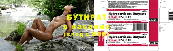 мефедрон VHQ Белоозёрский