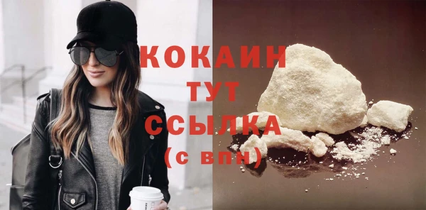 наркотики Богородицк