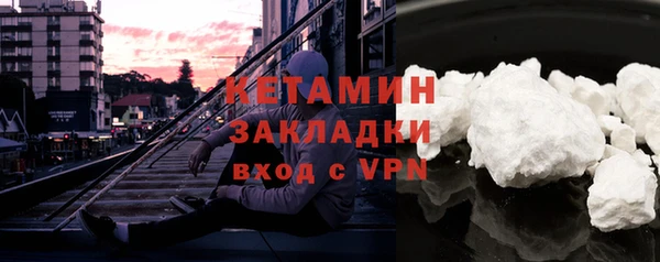 наркотики Богородицк