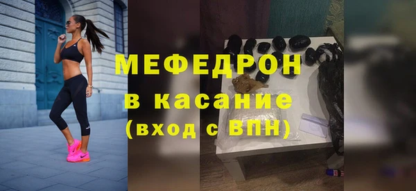 СК Богданович