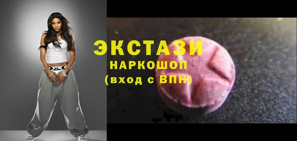 мет Богородск