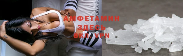 мефедрон VHQ Белоозёрский