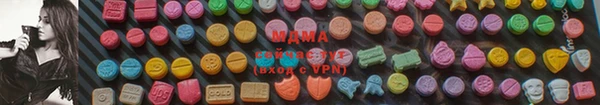 мефедрон VHQ Белоозёрский