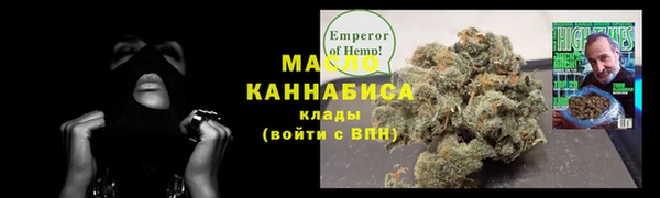 мет Богородск
