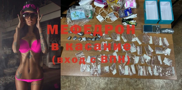 наркотики Богородицк