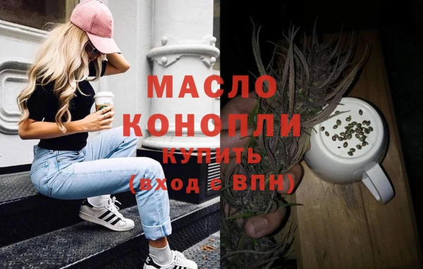 мет Богородск