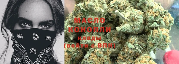 мефедрон VHQ Белоозёрский