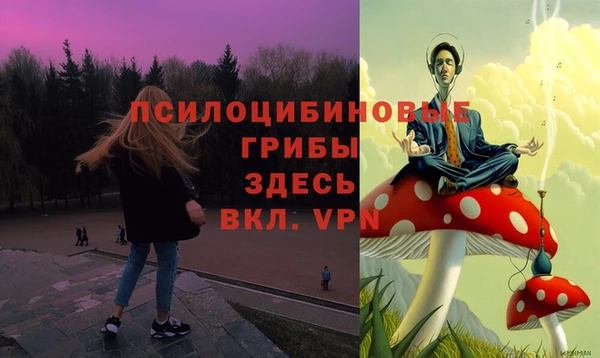мефедрон Горно-Алтайск