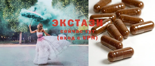 наркотики Богородицк