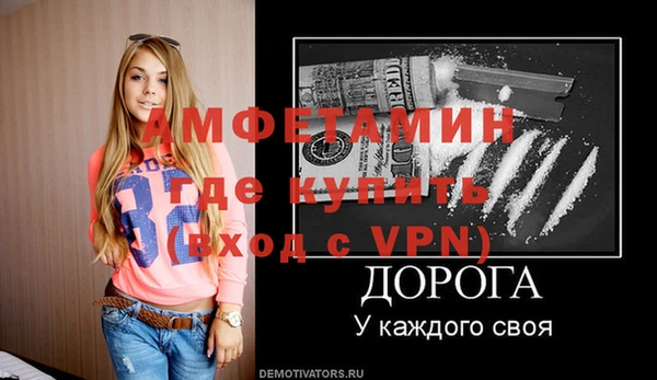 спиды Балабаново