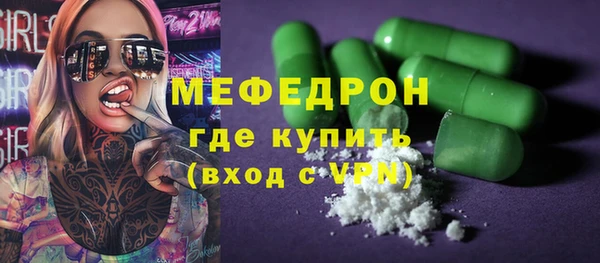 индика Верхнеуральск