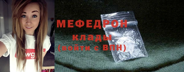 соль курить ск Горнозаводск