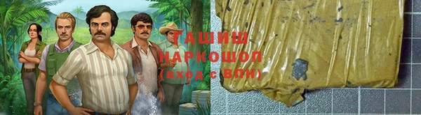 дистиллят марихуана Балахна