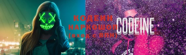 спиды Балабаново