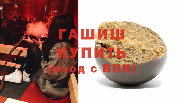 молекула духа Верея