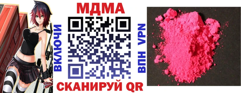 купить наркоту  Бугульма  MDMA crystal 