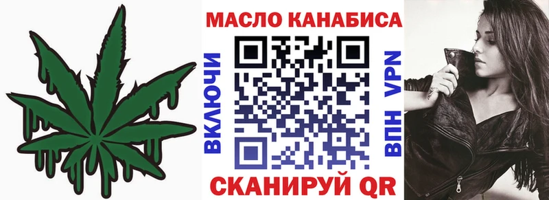 купить наркотик  Бугульма  ТГК THC oil 