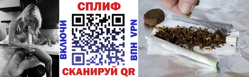 МАРИХУАНА планчик  что такое   Бугульма 